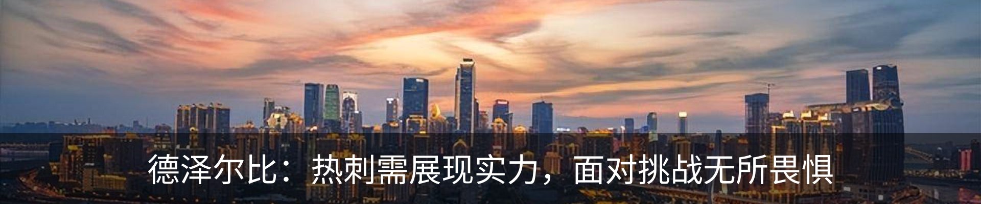 新闻中心