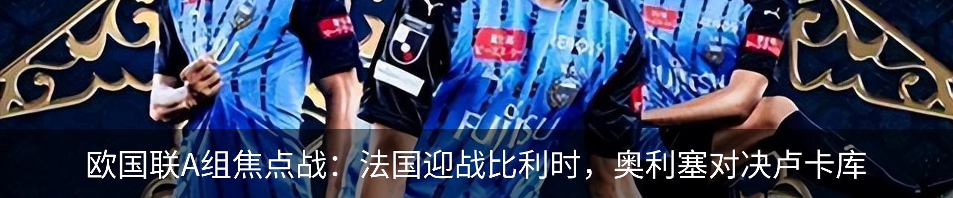 新闻中心