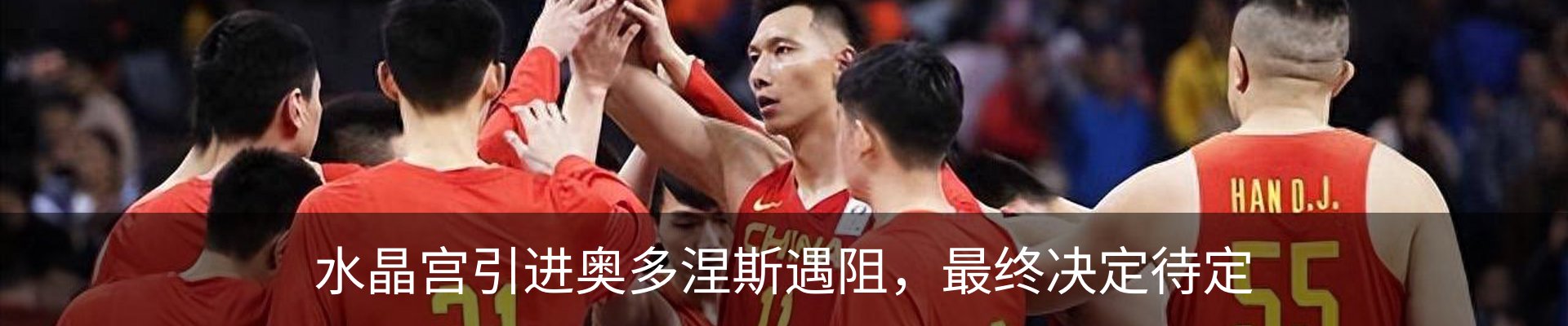 新闻中心