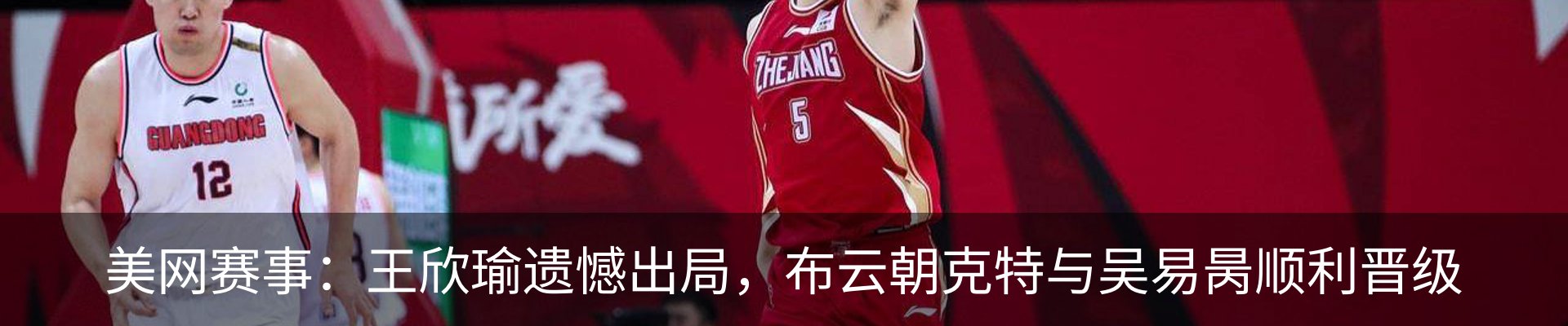 新闻中心